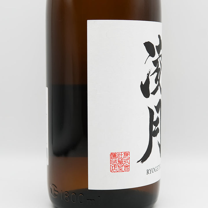 春鶯囀(しゅんのうてん) 凌月(りょうげつ) 純米のラベル左側面
