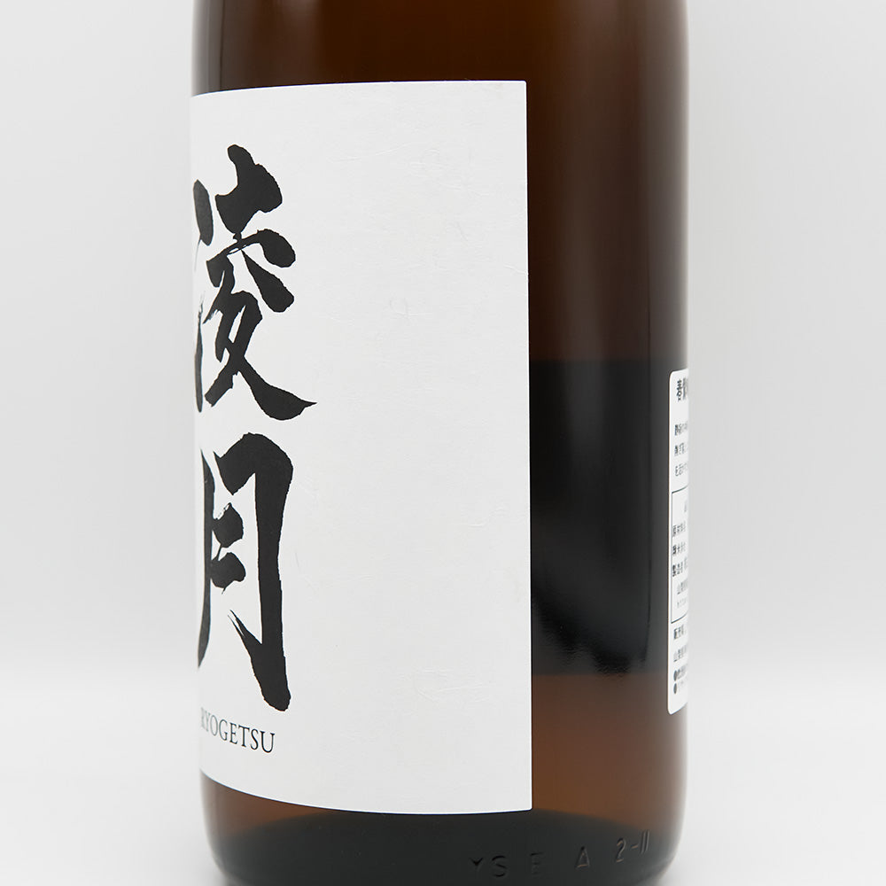 春鶯囀(しゅんのうてん) 凌月(りょうげつ) 純米のラベル右側面