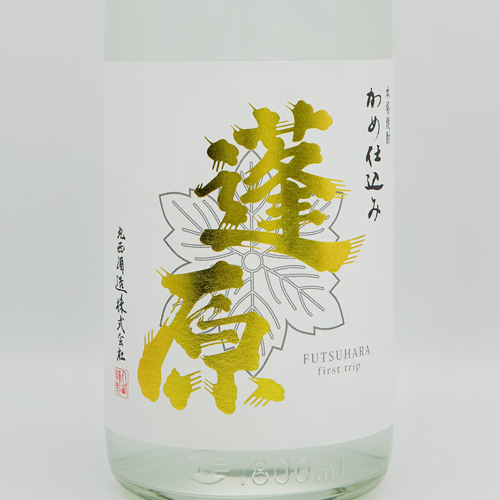 DSC02865_2_720x.jpg?v=1728979284