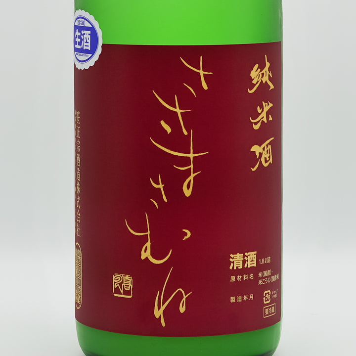 ささまさむね 純米酒 にごり酒 秋生のラベル