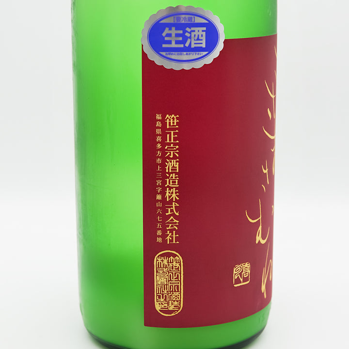 ささまさむね 純米酒 にごり酒 秋生のラベル左側面