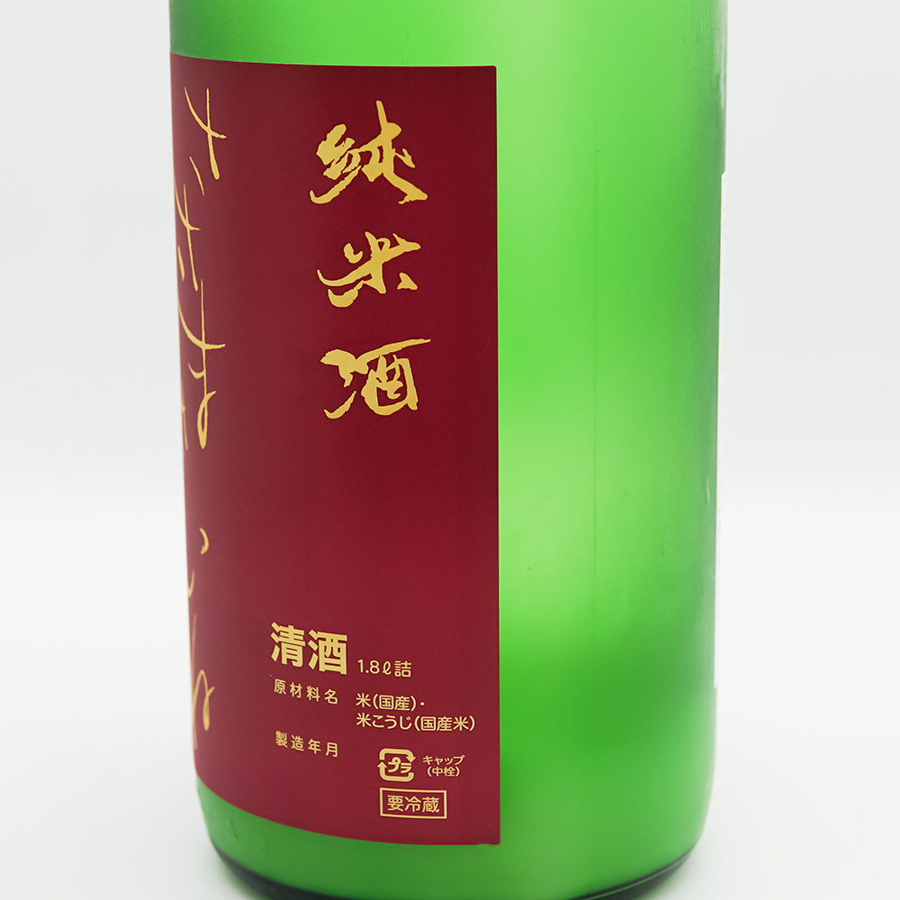 ささまさむね 純米酒 にごり酒 秋生のラベル右側面