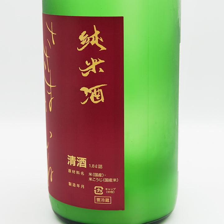 ささまさむね 純米酒 にごり酒 秋生のラベル右側面