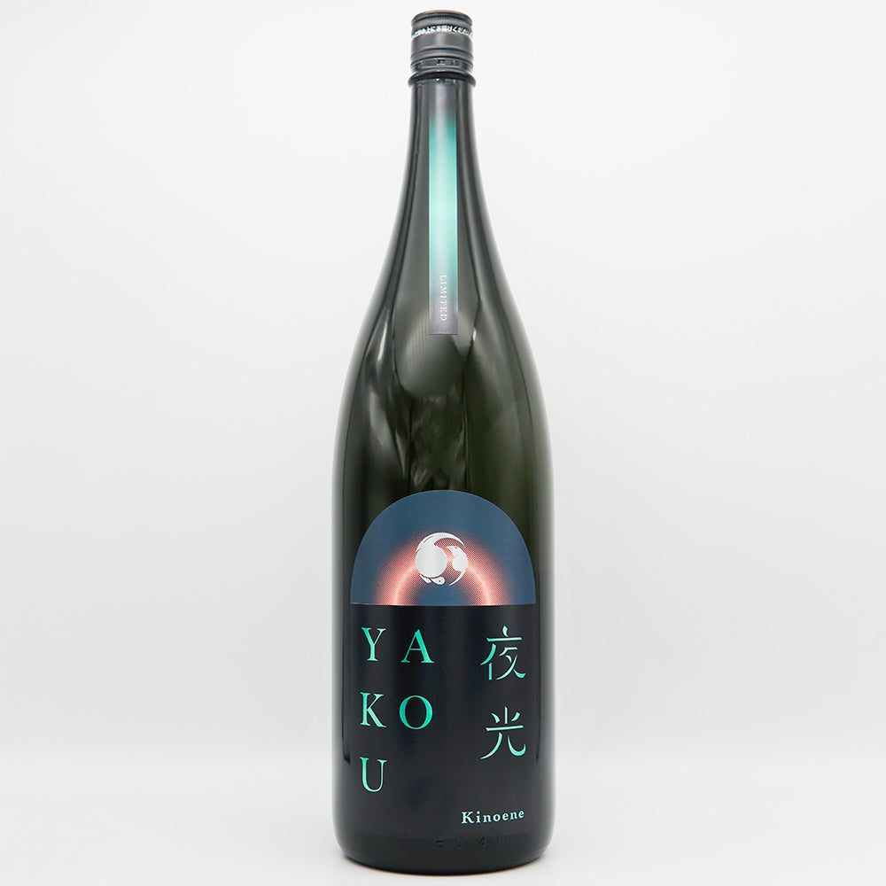 甲子 YAKOU 夜光 720ml/1800ml｜日本酒専門店 - いそべ酒店