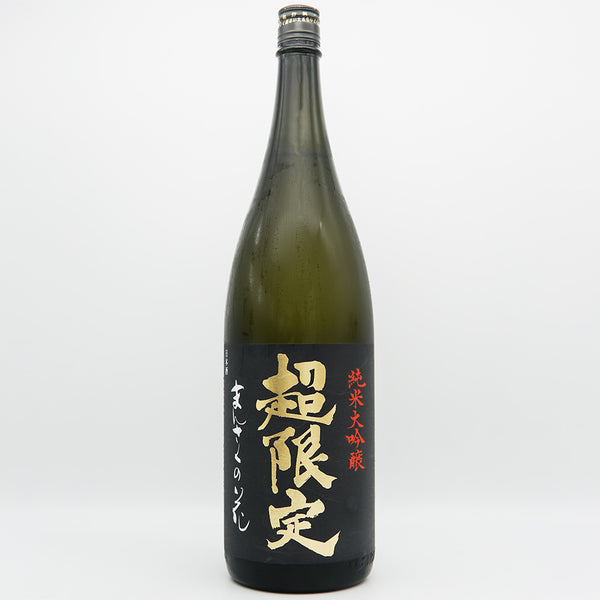 DSC02910_600x600.jpg?v=1728897693