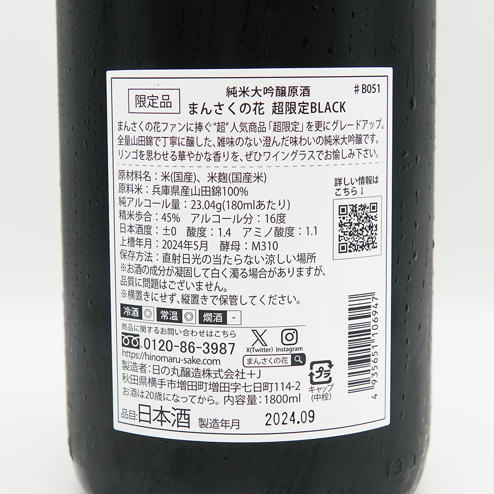 DSC02918_1080x.jpg?v=1728897693