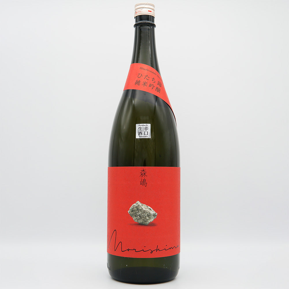 Morishima Junmai Ginjo Hitachi Nishiki Dry Namazake 720ml/1800ml [Cool delivery recommended]
