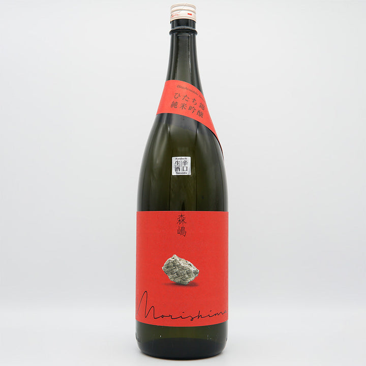 Morishima Junmai Ginjo Hitachi Nishiki Dry Namazake 720ml/1800ml [Cool delivery recommended]