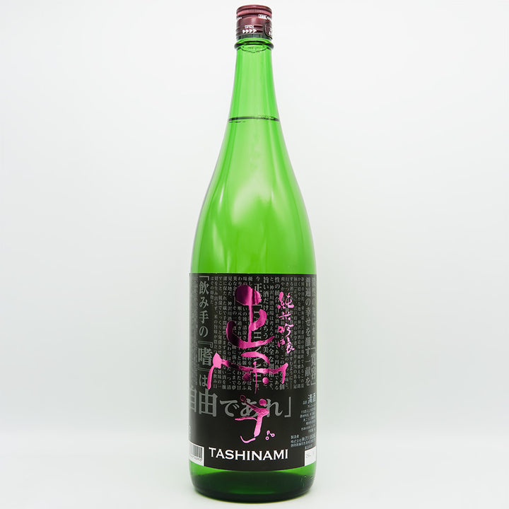 正雪(しょうせつ) 純米吟醸 TASHINAMIの全体像