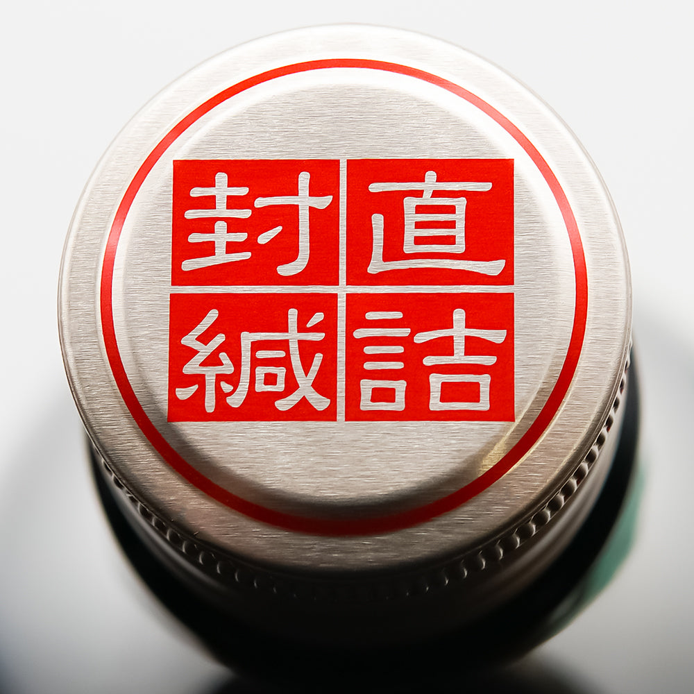 久礼(くれ) 辛口純米＋10 ひやおろしの上部