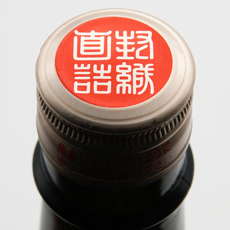 Morishima Junmai Ginjo Hitachi Nishiki Dry Namazake 720ml/1800ml [Cool delivery recommended]