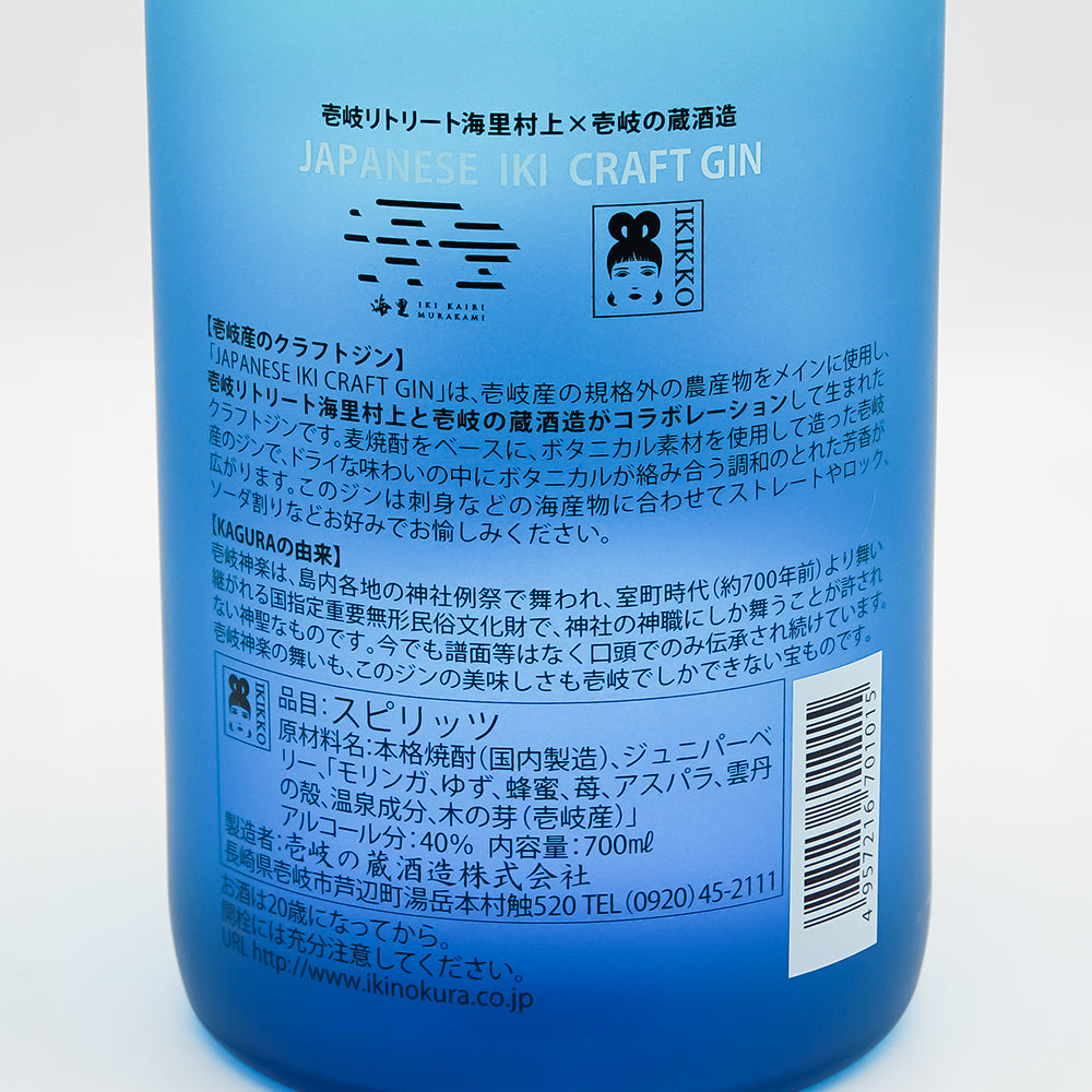 JAPANESE IKI CRAFT GIN KAGURA 2023の裏ラベル