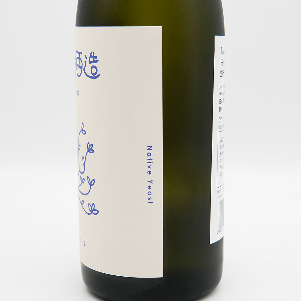 北島 NATURALナチュラル2 きらみずき 生 720ml｜日本酒専門店 - いそべ酒店