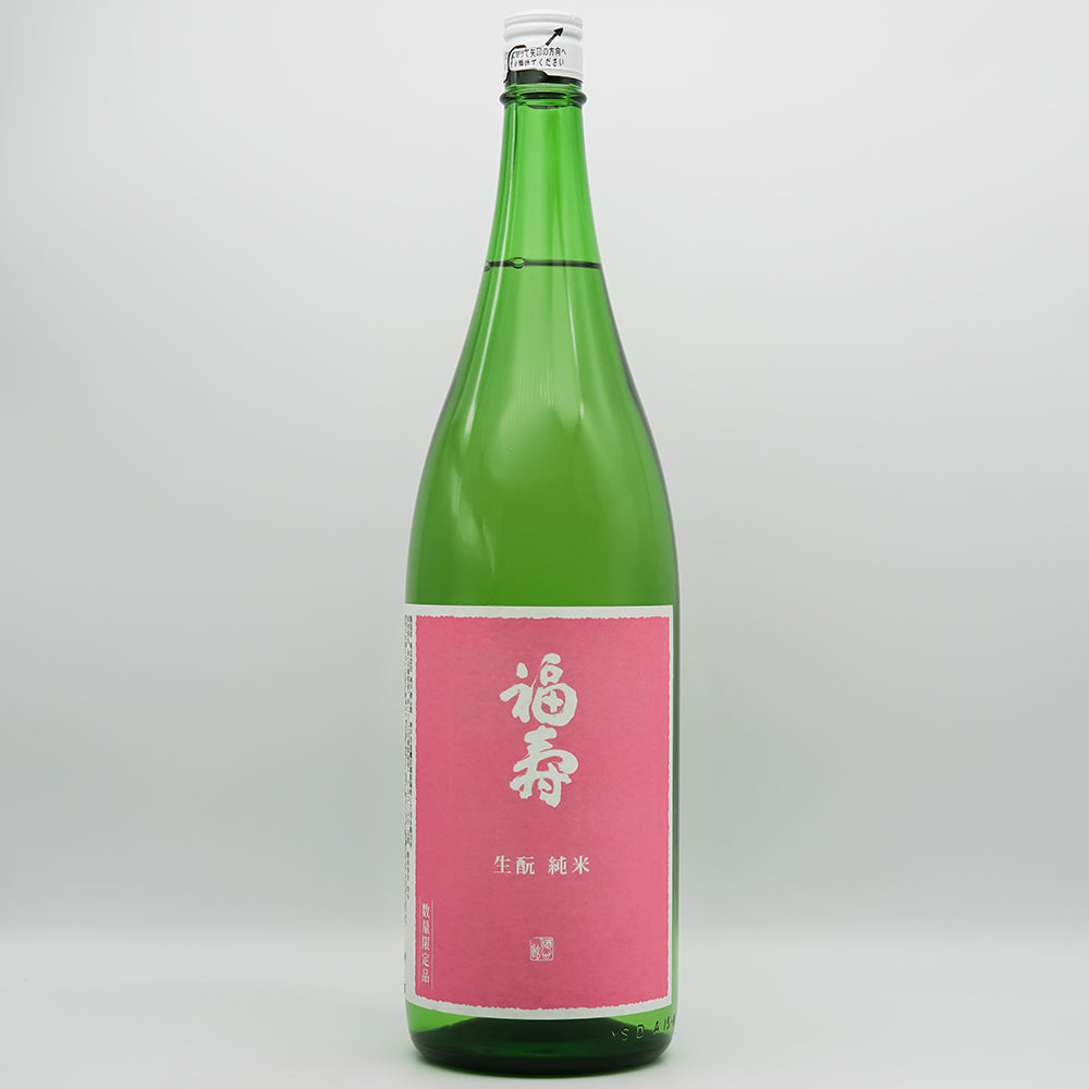 福寿(ふくじゅ) 生酛 純米酒の全体像