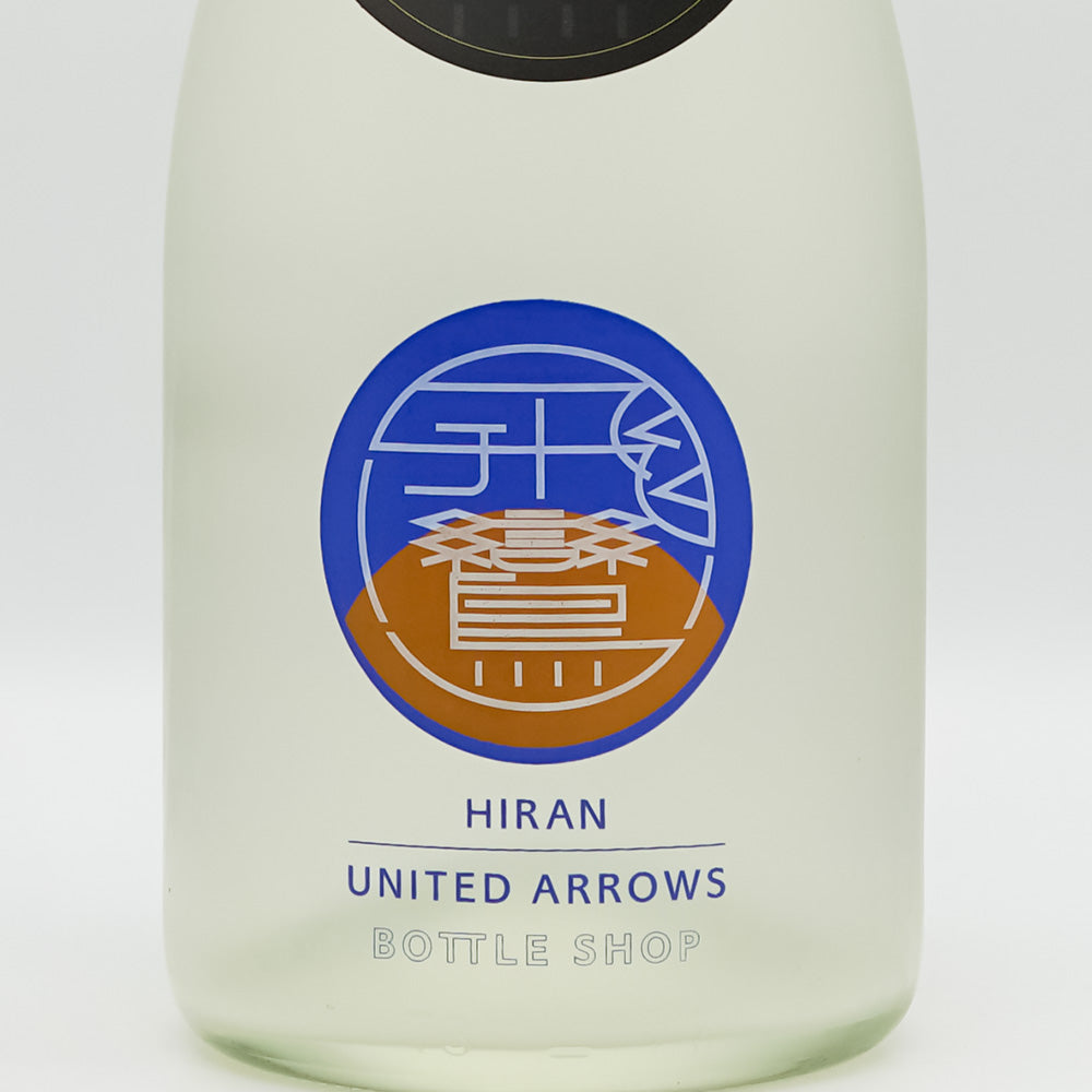 HIRAN(ひらん)× United Arrows(ユナイテッドアローズ) ～open the gate, fly free～のラベル