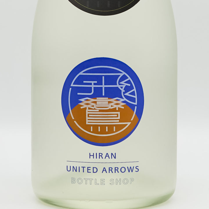 HIRAN(ひらん)× United Arrows(ユナイテッドアローズ) ～open the gate, fly free～のラベル
