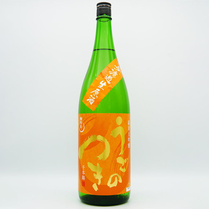 雨後の月(うごのつき) 純米大吟醸 無濾過生原酒 千本錦 720ml/1800ml【クール便必須】