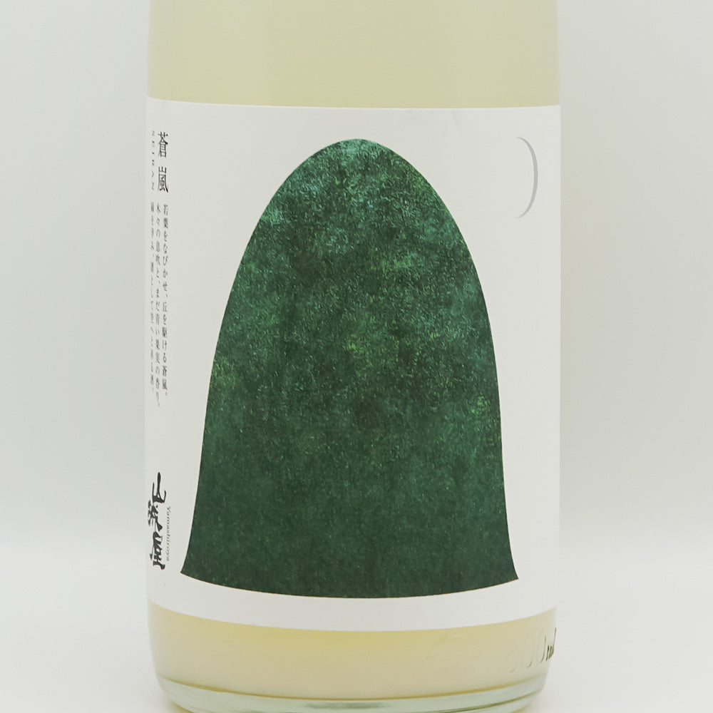 山城屋(やましろや) 蒼嵐(せいらん)のラベル