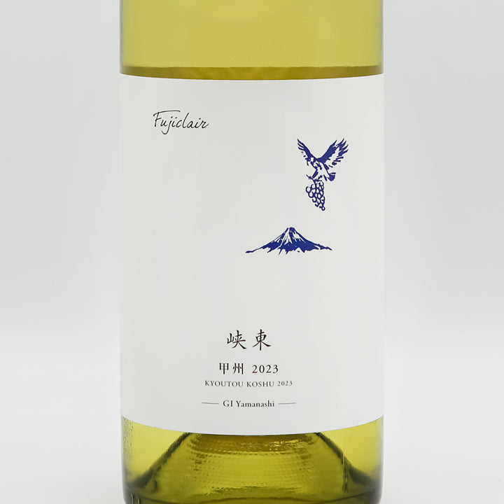 峡東　帝国ホテル　甲州　白ワイン　2019年 峡東 帝国ホテル 甲州 白ワイン 2019年 帝国ホテルの白ワイン