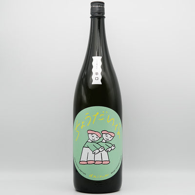 日本酒