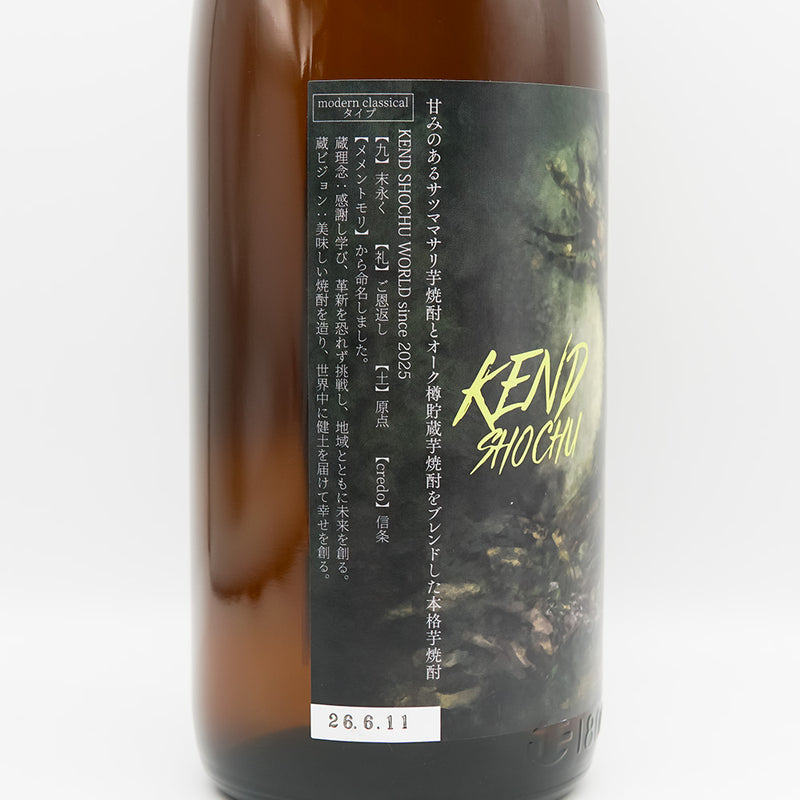 Authentic Kuredo Mori Sweet Potato Shochu, Oak Barrel Aged, 1800ml