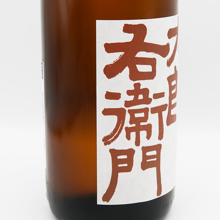 十六代九郎右衛門(じゅうろくだいくろうえもん) 純米 山恵錦 秋上がりのラベル左側面