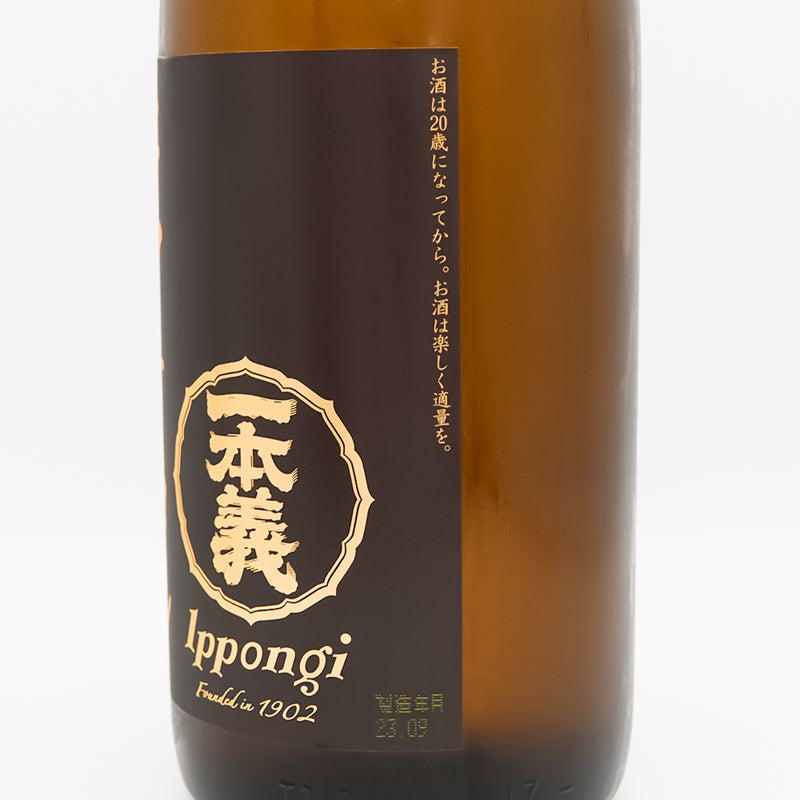 一本義(いっぽんぎ) ヒヤオロシ 秋之純米酒のラベル右側面