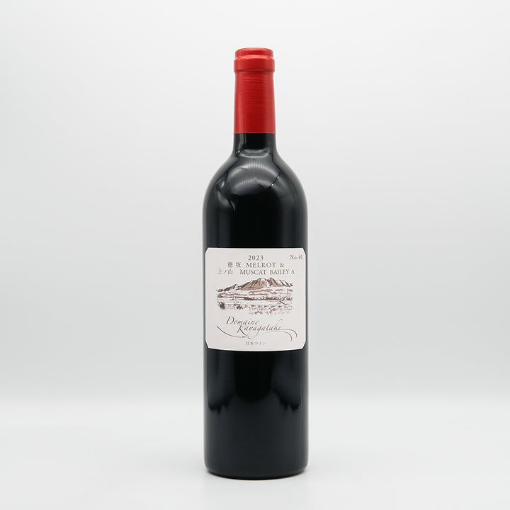 ドメーヌ茅ヶ岳 穂坂 MELROT ＆ 上ノ山 MUSCAT BAILEY A 2023の全体像