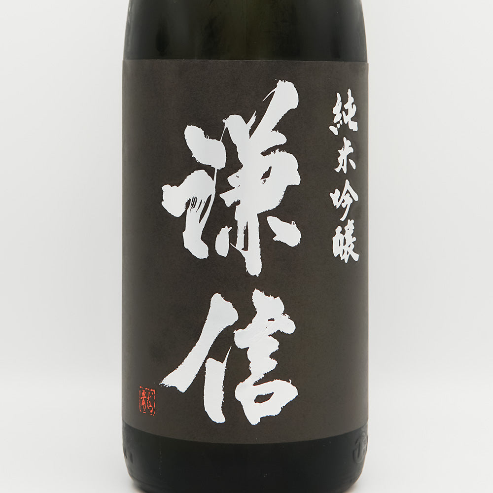 謙信(けんしん) 純米吟醸 愛山 生酒のラベル