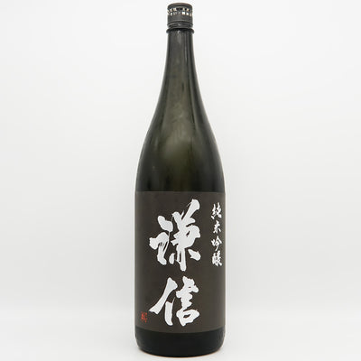日本酒
