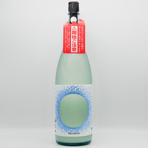 奥 THE MOON 若水 おりがらみ微活性 生 720ml/1800ml｜日本酒専門店