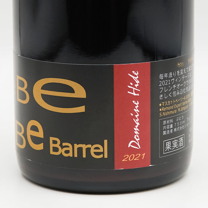 DSC03181_720x.jpg?v=1729413168