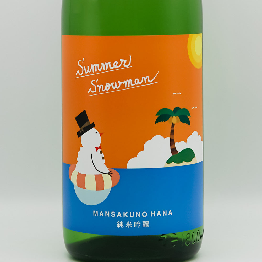 まんさくの花(まんさくのはな) Summer Snowman 純米吟醸 一度火入れ原酒のラベル