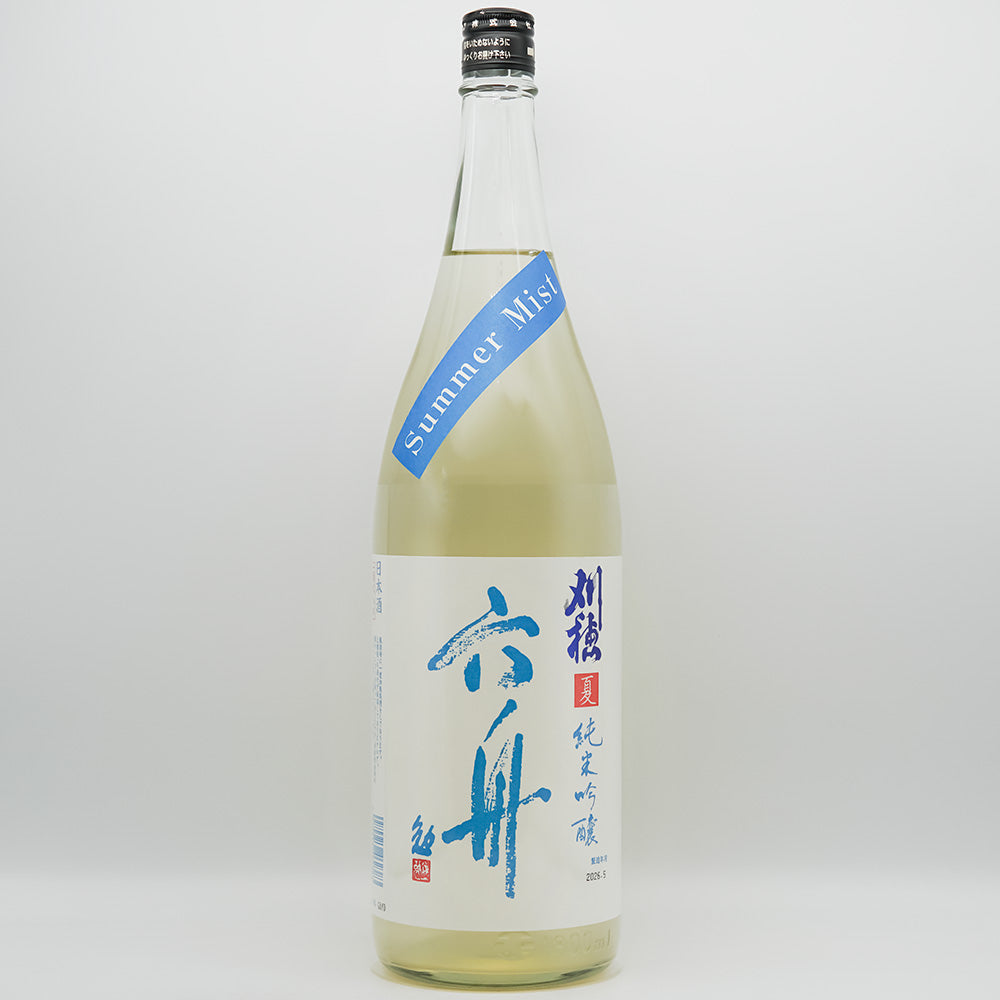 刈穂(かりほ) 純米吟醸 六舟 サマーミストの全体像