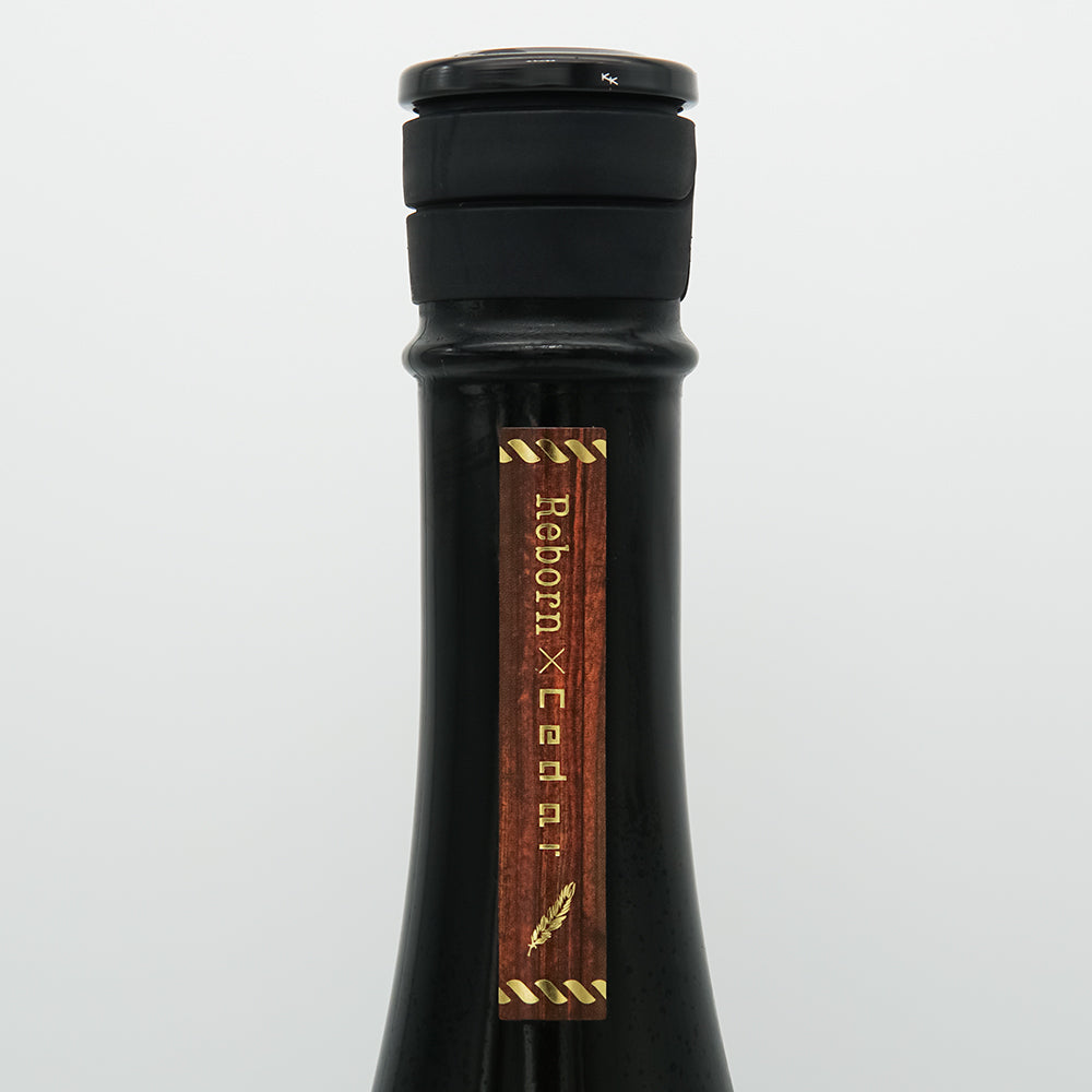 飛鸞(ひらん) Reborn×Cedar 生酛貴醸酒 火入れのサブラベル