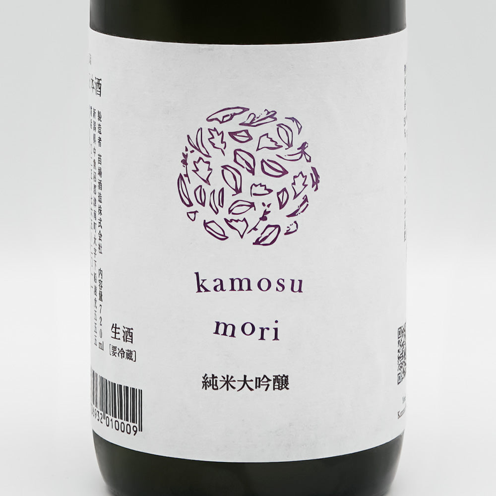 醸す森(かもすもり) 純米大吟醸 生酒のラベル