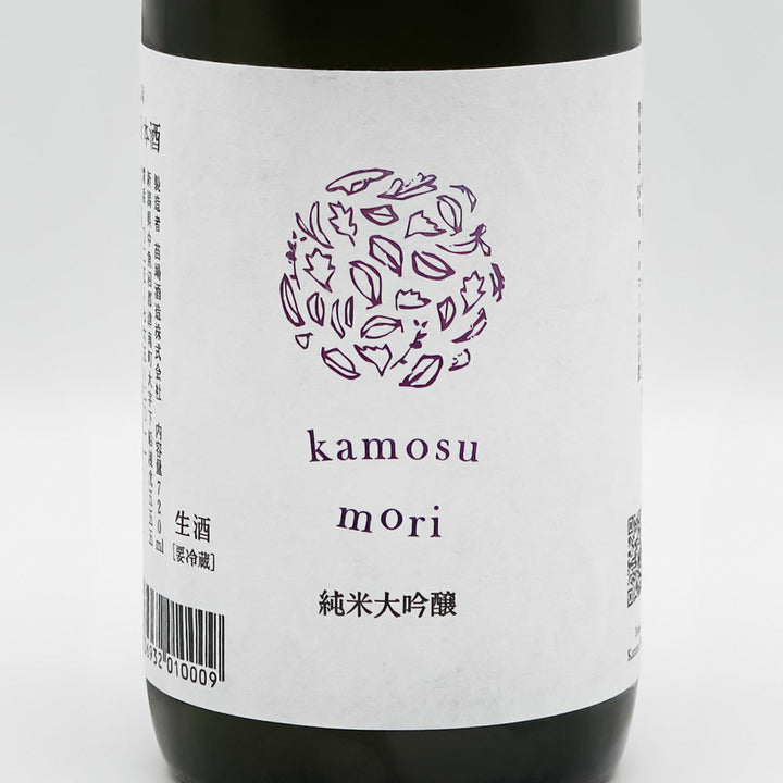 醸す森(かもすもり) 純米大吟醸 生酒のラベル