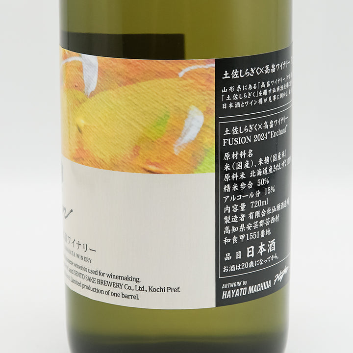 沖縄、北海道取引しません。 値段交渉不可　サントリー白州700ml 新品未開封】サントリー 白州 700ml