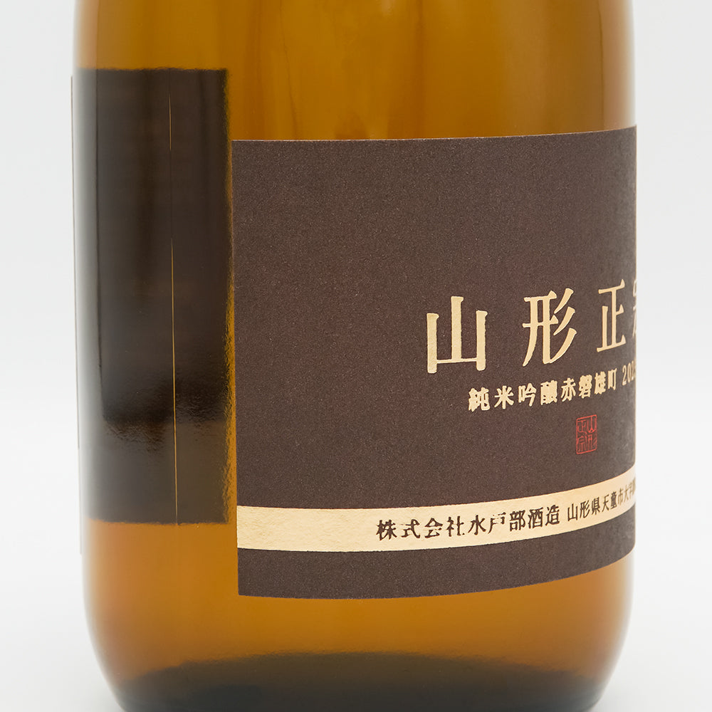 日本酒通販】山形正宗 純米吟醸 赤磐雄町 2023 720ml - いそべ酒店