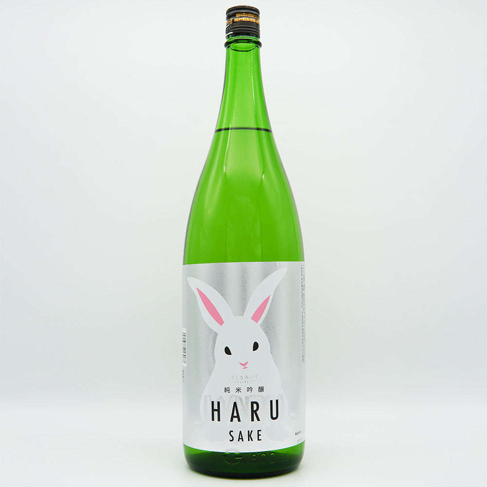 寒紅梅(かんこうばい) 純米吟醸 HARU SAKE うさぎラベル 720ml/1800ml