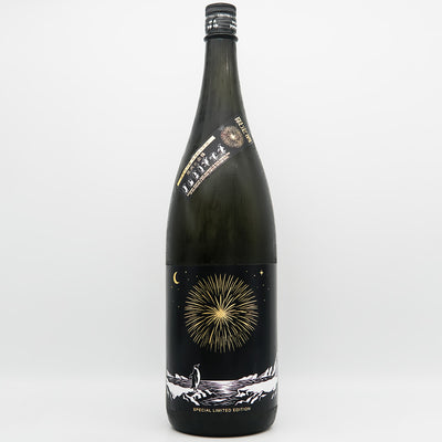 Japanese sake