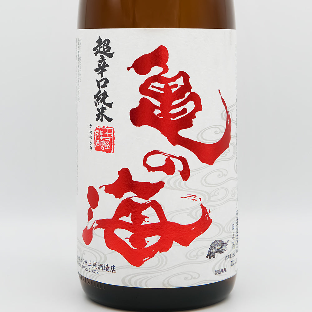 弥 海砂 Sake mail order] Kame no Umi Super Dry Junmai 720ml/1800ml