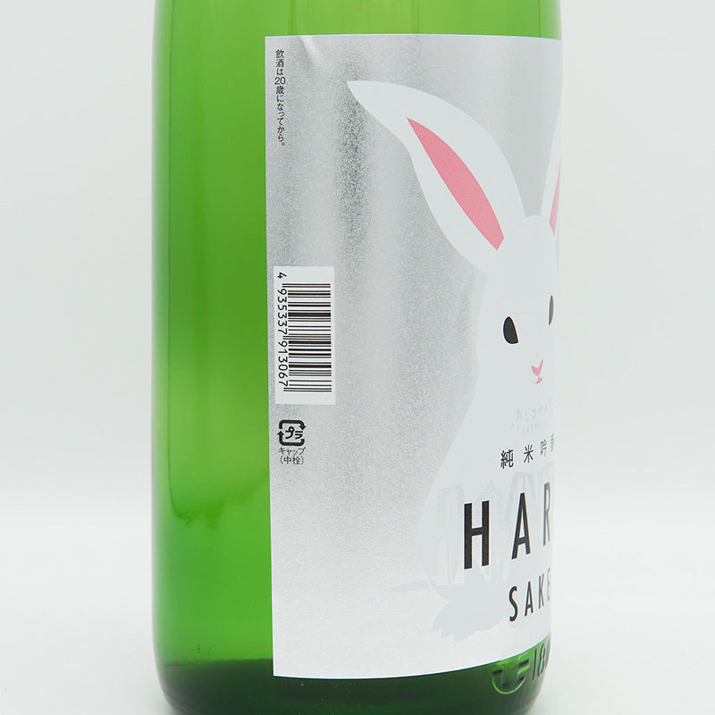 Kankobai Junmai Ginjo HARU SAKE Rabbit Label 720ml/1800ml
