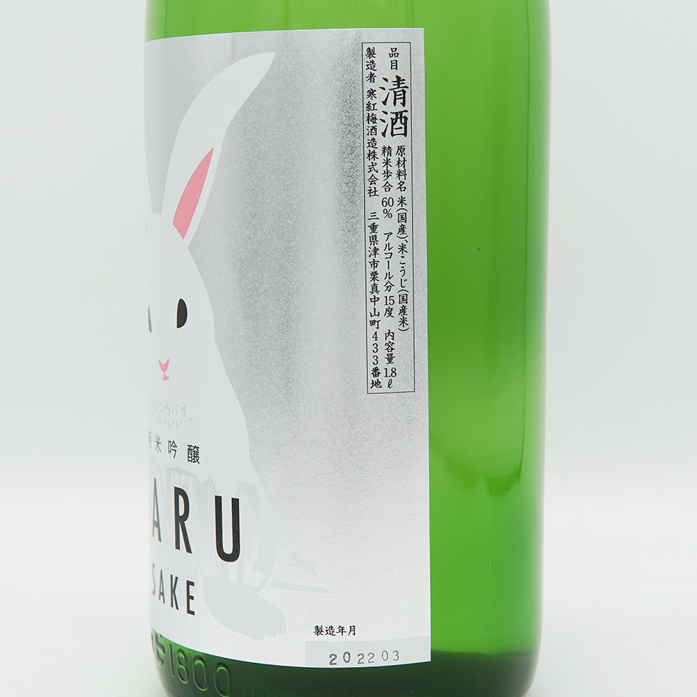 Japanese Sake Online Store] Kankobai Junmai Ginjo HARU SAKE Rabbit