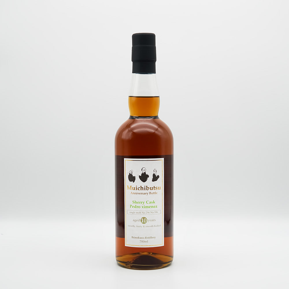 Muichibutsu(むいちぶつ) Anniversary Bottle Sherry Cask Pedro ximenez single molt No.296 No.596の全体像