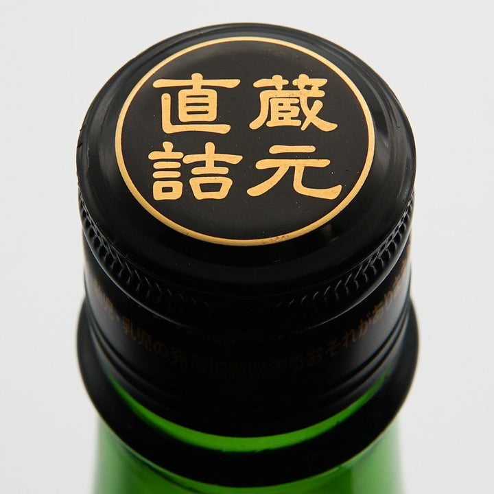 寒紅梅(かんこうばい) 純米吟醸 HARU SAKE うさぎラベル 720ml/1800ml