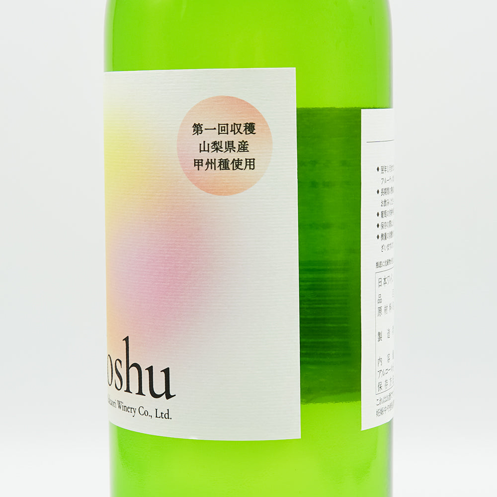 シャトー酒折 甲州にごり 新酒 2025｜ワイン専門店 - いそべ酒店