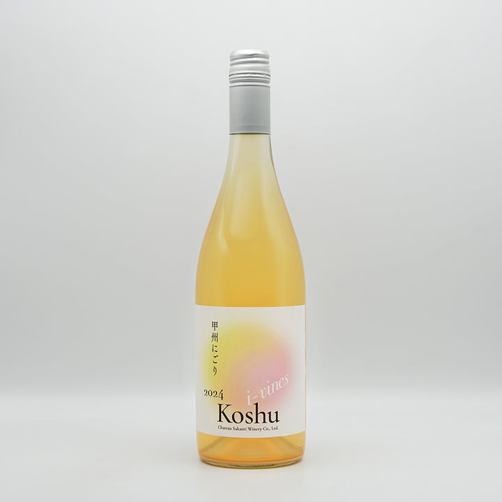 山梨のワイン通販】シャトー酒折 甲州にごり i-vines vineyard 新酒