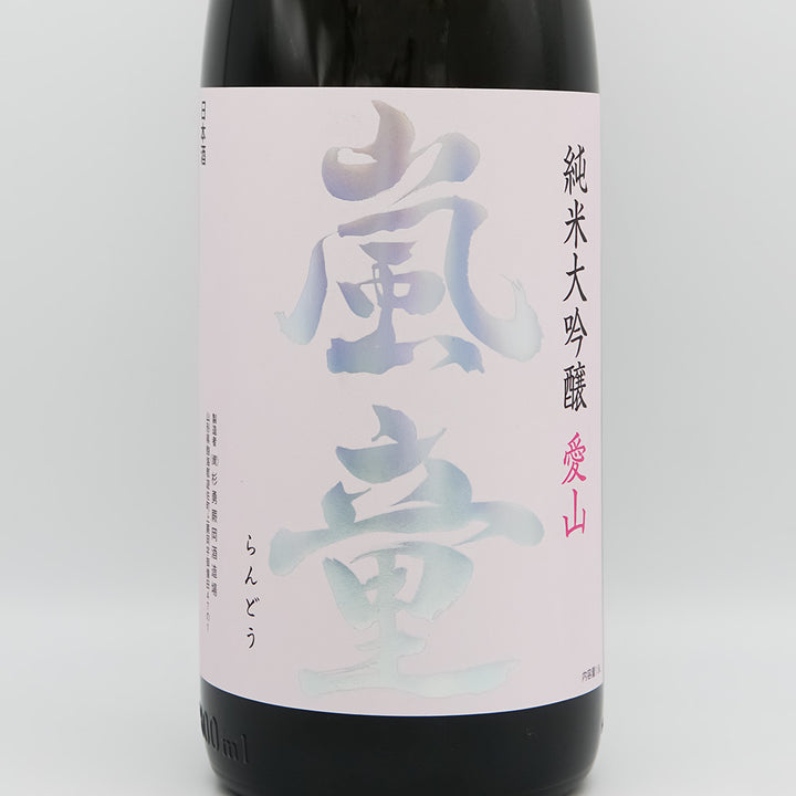 嵐童 純米大吟醸 愛山 720ml/1800ml｜日本酒専門店 - いそべ酒店