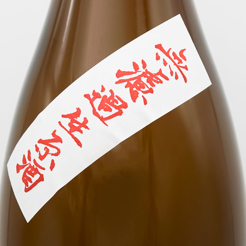 亀の海(かめのうみ) 純米吟醸 無ろ過生原酒 黄ラベルのサブラベル